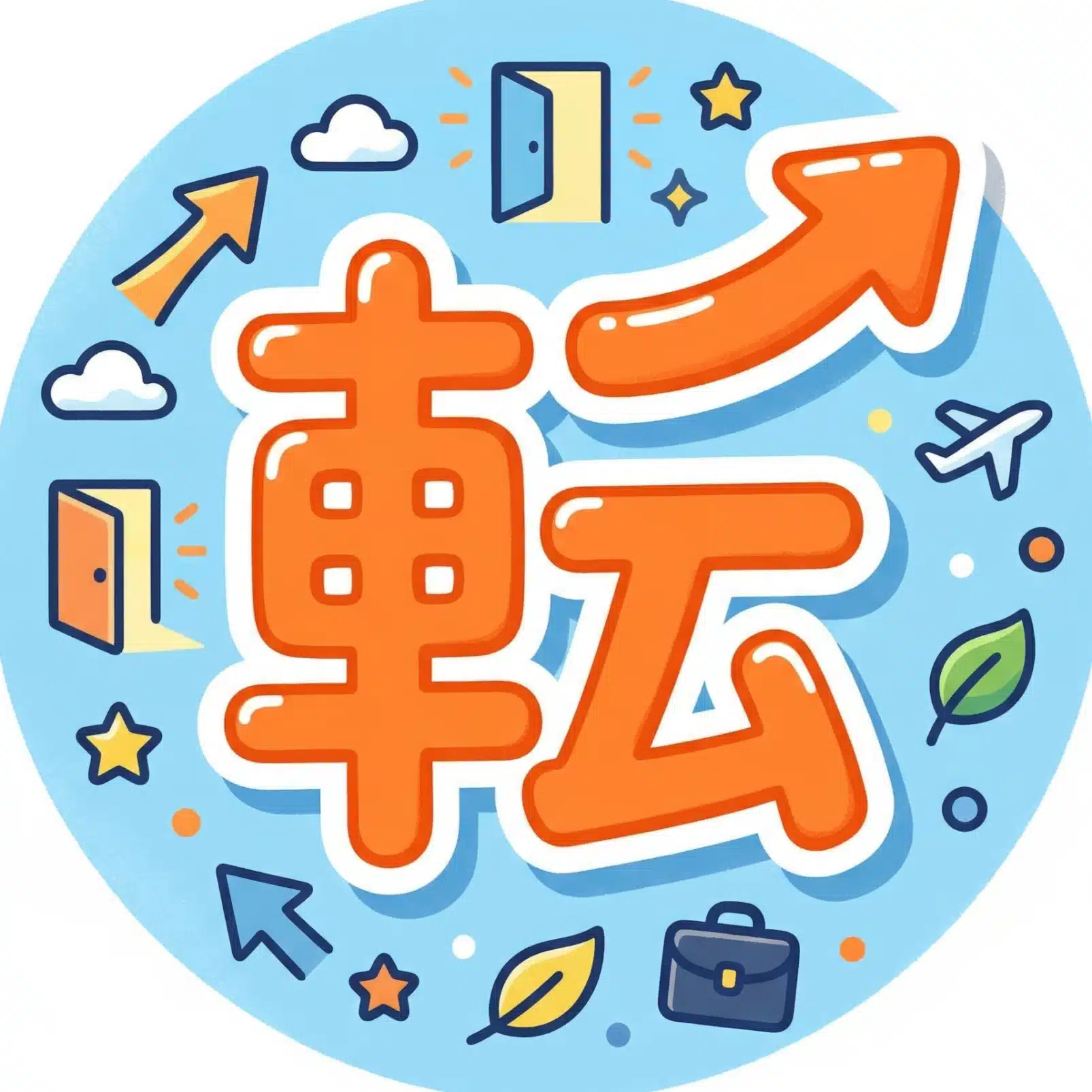 転職絶対成功させるマン｜総合商社・投資銀行出身者運営！AD