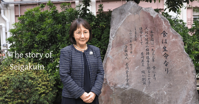 栄養学を絶やさないよう、社会に還元していくことがビジョン|#082 川端 輝江さん