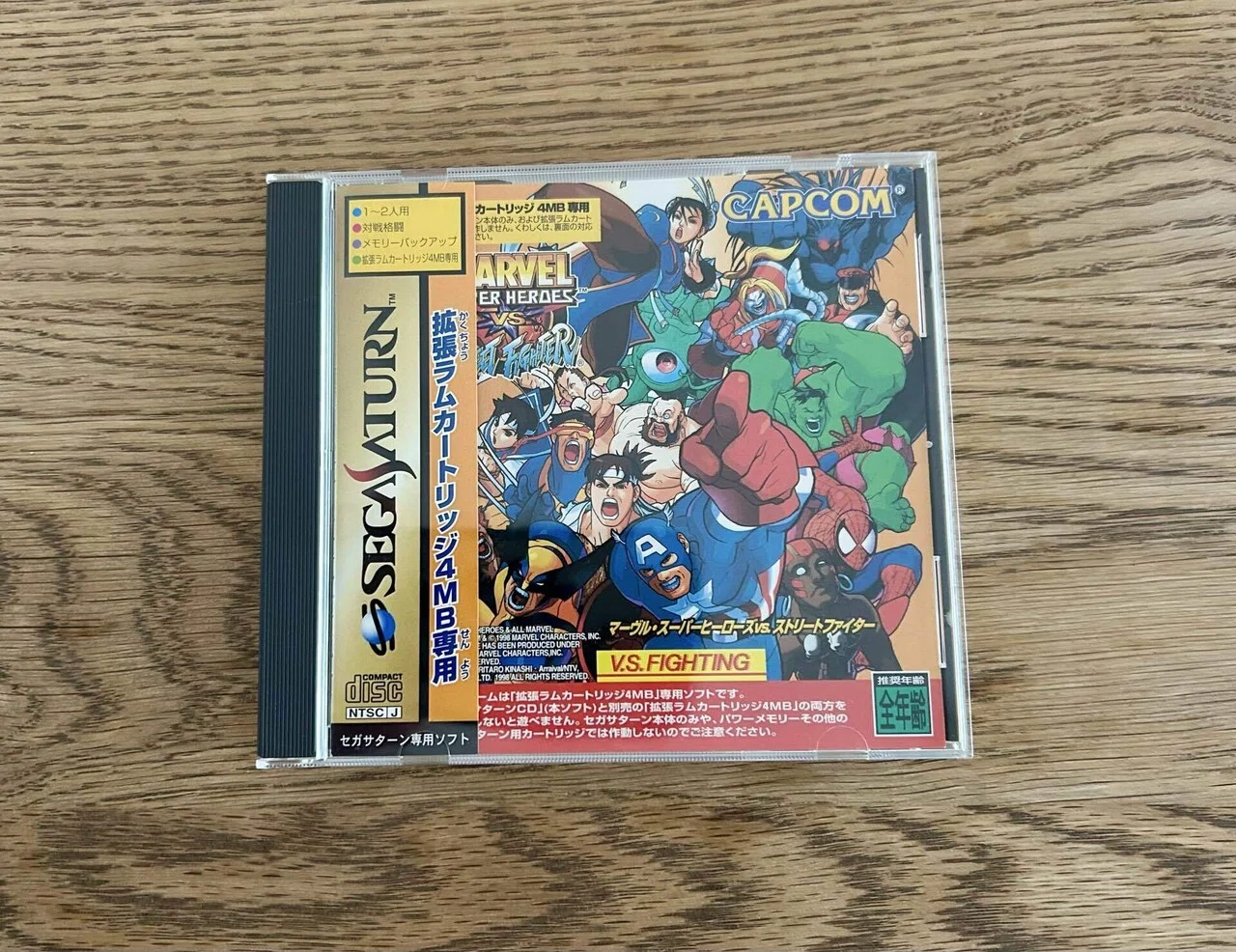 憲麿呂が“本当に動いた日”──『マーヴル・スーパーヒーローズ VS