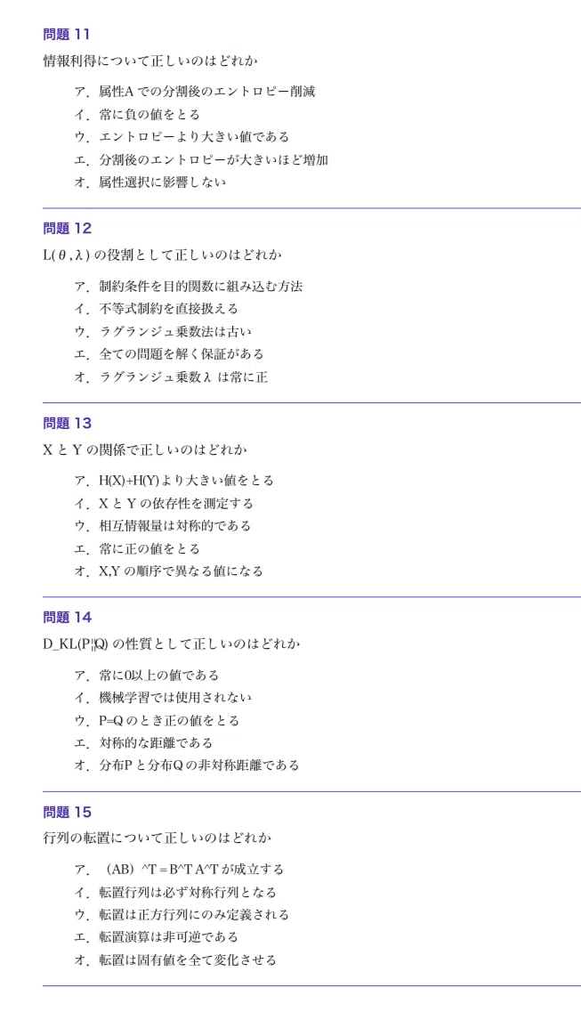 E資格】試験対策問題集500問 解答解説付き｜Study Base （スタディ