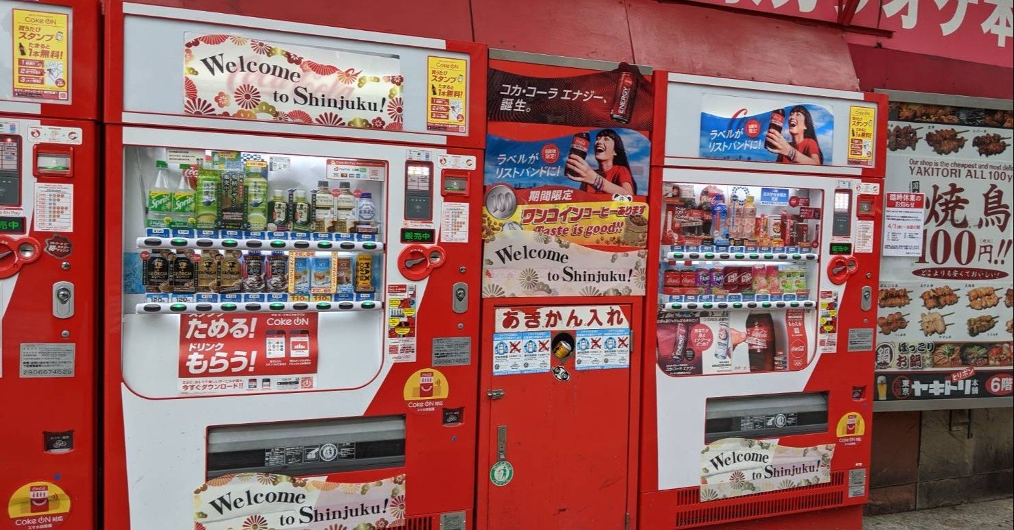 東京 コンドームの自動販売機は どこにあるのか ダビデ ナンパセックスラボ Note