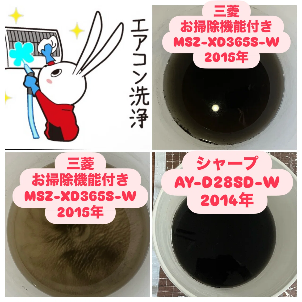 お掃除大好き おすすめお掃除道具#10】 エアコンクリーニングに最適！？ダイソーの