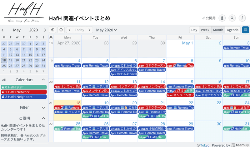 スクリーンショット 2020-05-18 14.08.28