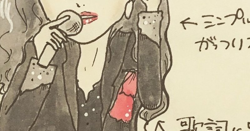 飾りじゃないのよ涙は 中森明菜 めのうずっぽ Note