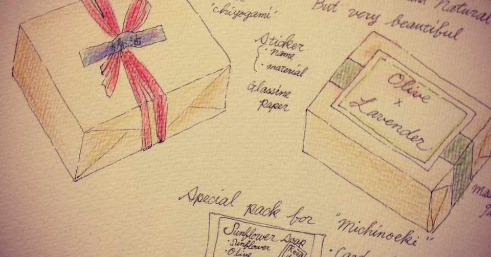 手作りせっけんはじめ 重い腰をあげる Knitandsnow Note