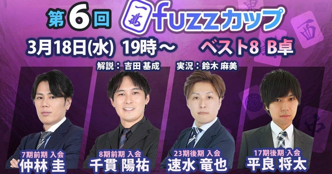 Super mz プロフェッショナル麻雀 2026年最新】Yahoo!オークション