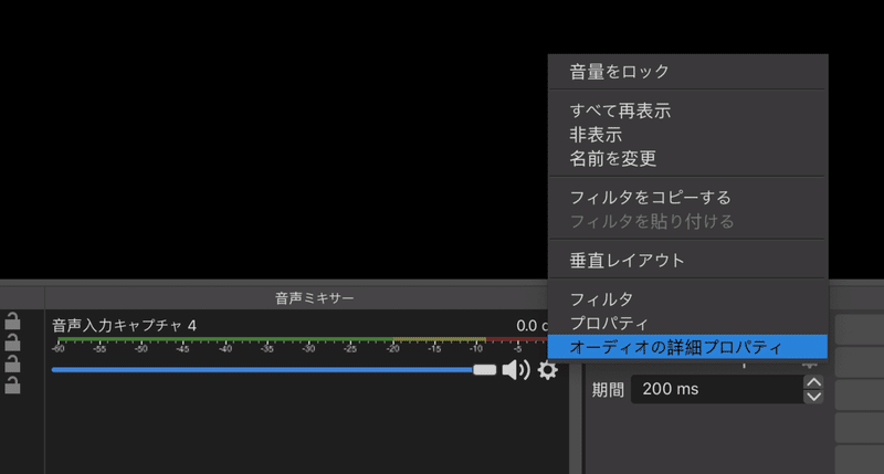 Atem Mini使用したがobsで不具合 赤司舞 Note