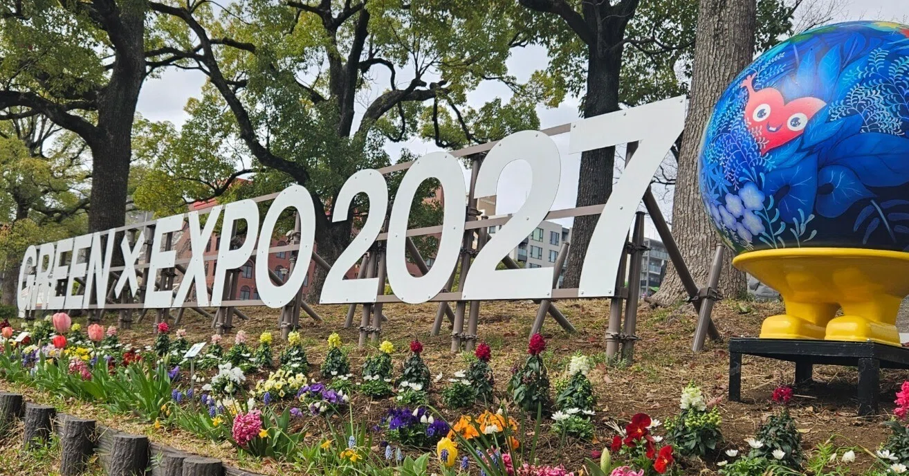 パステル画 植物と地球 A4サイズ宙花 横浜お花万博「GREEN×EXPO 2027」開催まであと1年【花博】｜クロマキ
