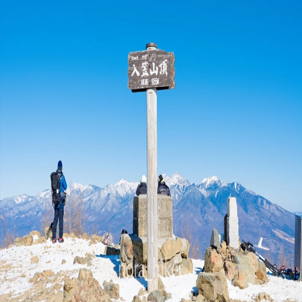 A Relaxing Snowy Mountain Hike at Mount Nyukasa｜野良ハイカー
