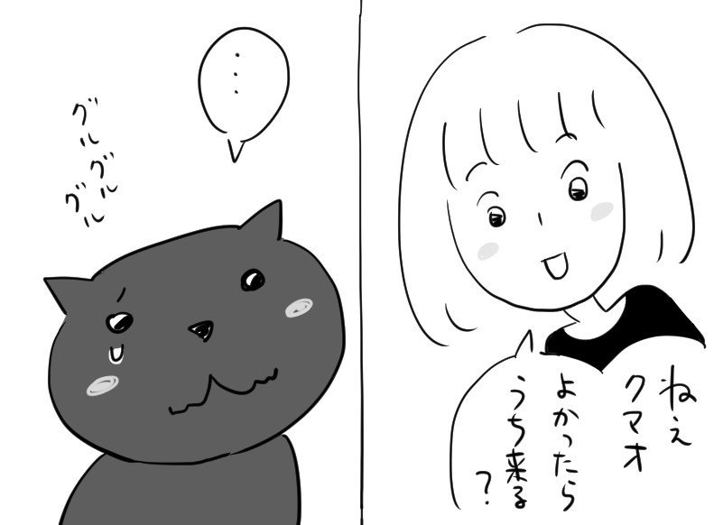 おえかき教室 ５ シュール系漫画の猫の描き方 猫野サラ 漫画家 Note