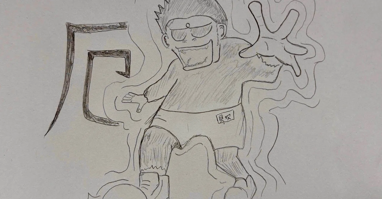 見出し画像
