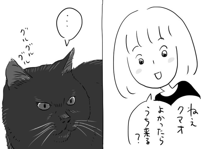 おえかき教室 ５ シュール系漫画の猫の描き方 猫野サラ Note