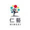 仁藝-NINGEI-