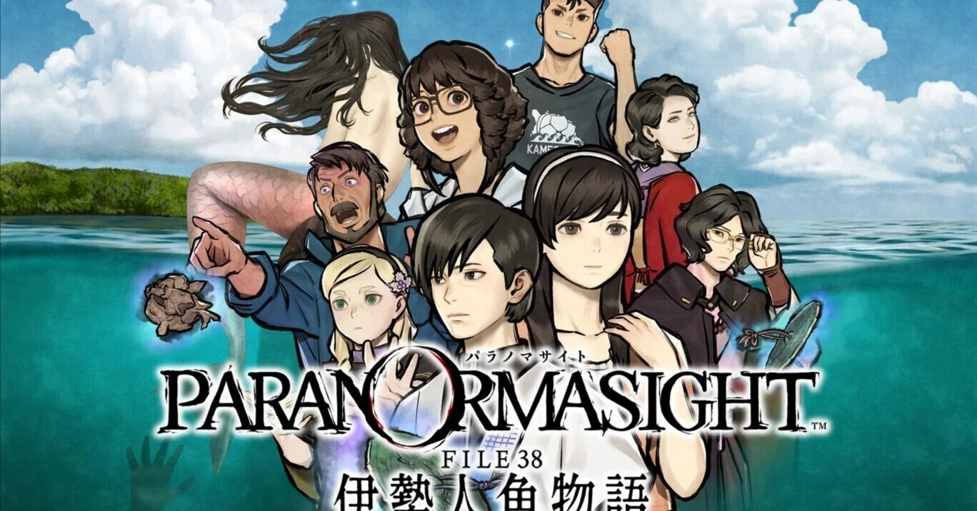 ゲーム感想】「パラノマサイト FILE38 伊勢人魚物語」あまりにも魅せ方