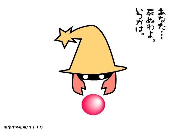 サソリ の新着タグ記事一覧 Note つくる つながる とどける