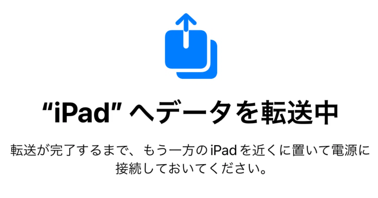 26/3/18の日記｜iPad Pro届いた｜長野県産の米