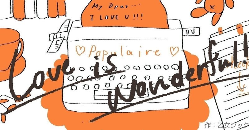 lgbt を扱った映画 第2弾 gradation ink note