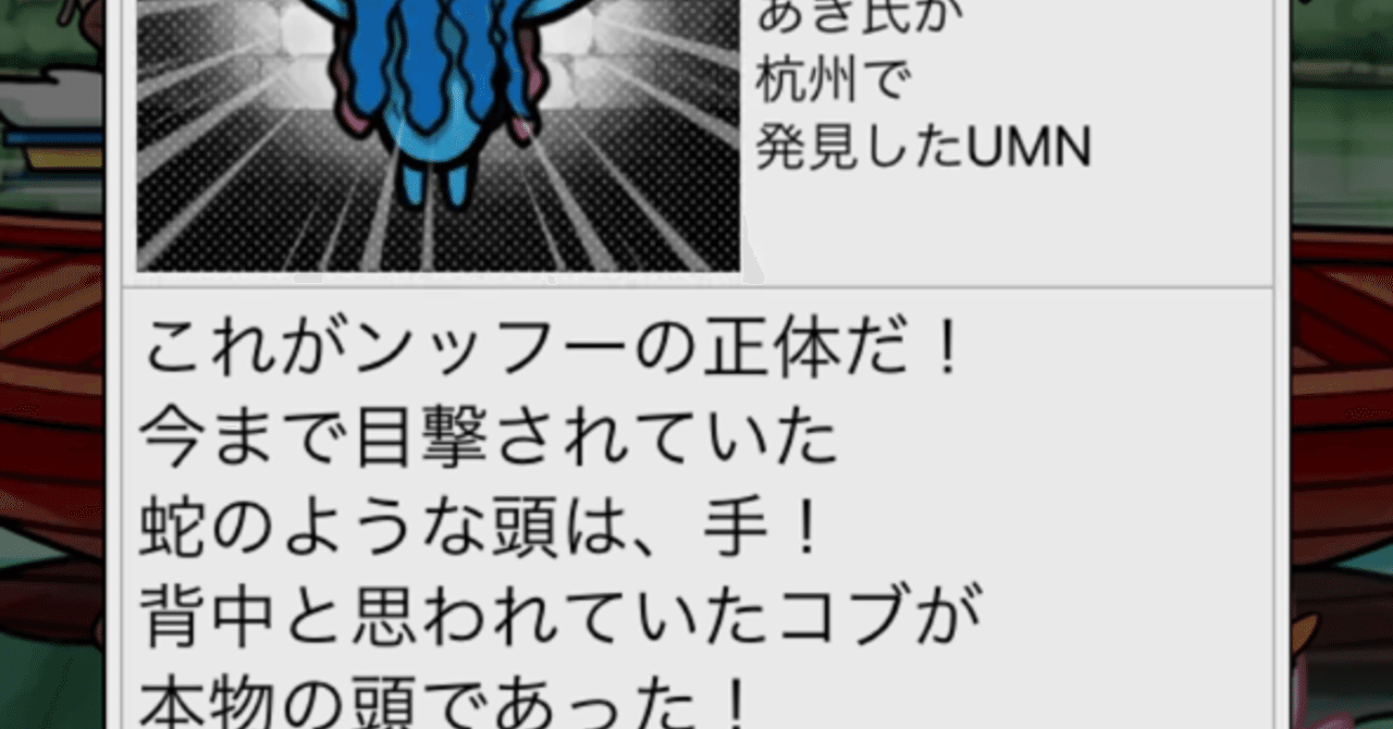 なんじゃこりゃ ナミ Aki Note