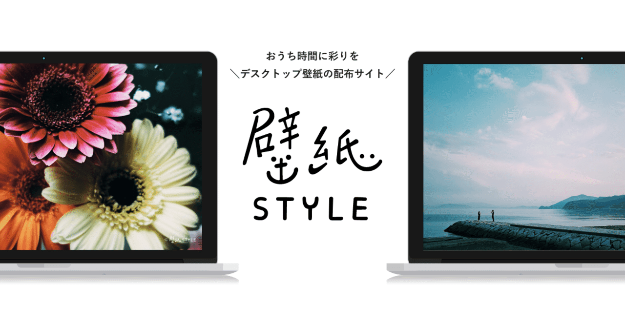 スマホ待ち受け の新着タグ記事一覧 Note つくる つながる とどける