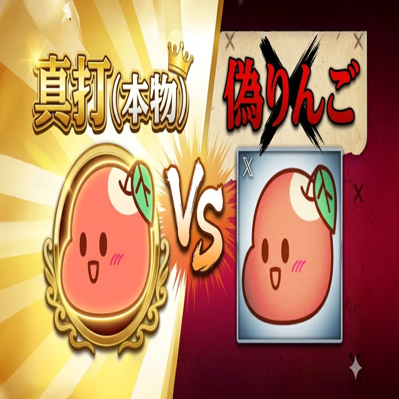 Xに私がいたので、本物として挨拶してきた｜もっちりんご