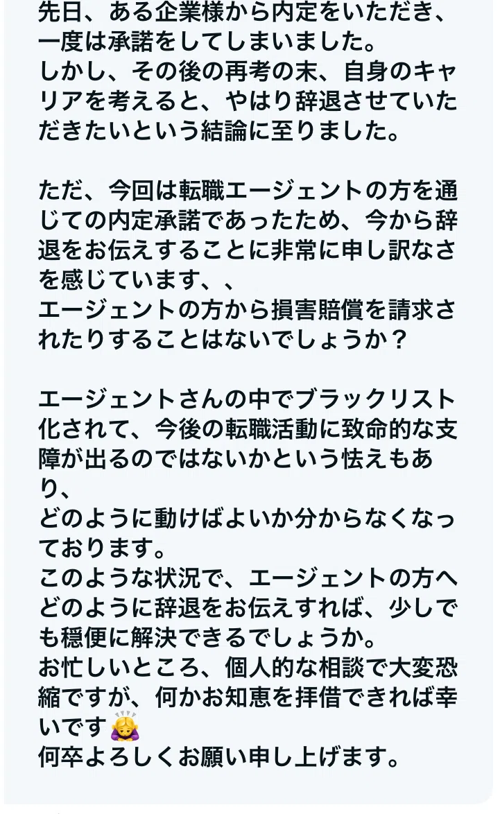 公の場での発言・インタビュー報道記録