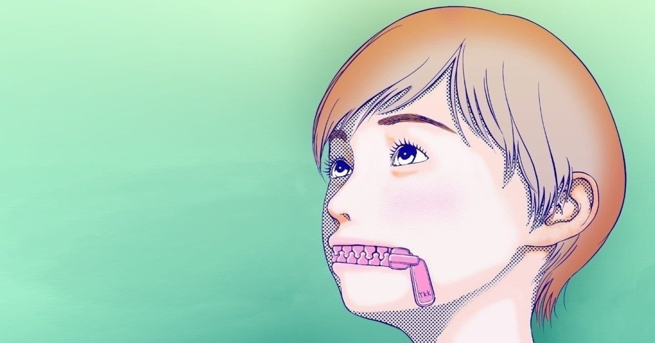 えー あのー まぁ そのー で という口癖 脇村 隆 Wackey Note