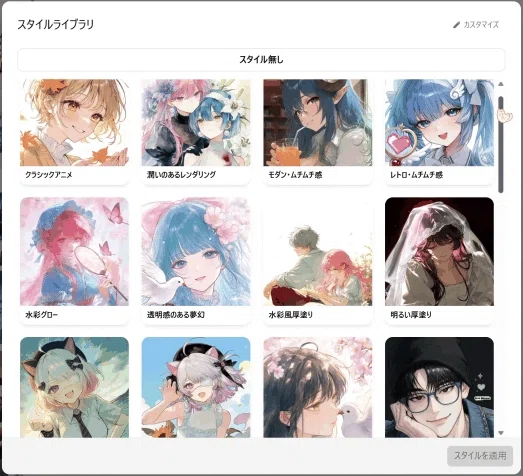 画像