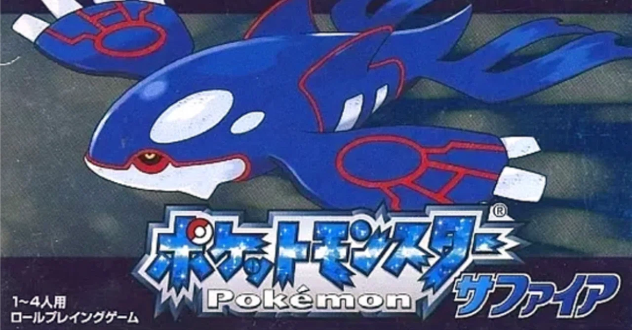 ゲームレビュー『ポケットモンスター サファイア』｜ころは