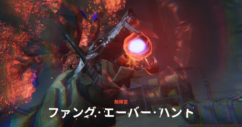 【 #ドルフロ2 】塵煙前線:ファング・エーバー・ハント;Day4(2026.03.18.)振り返り【 #ドールズフロントライン2 】