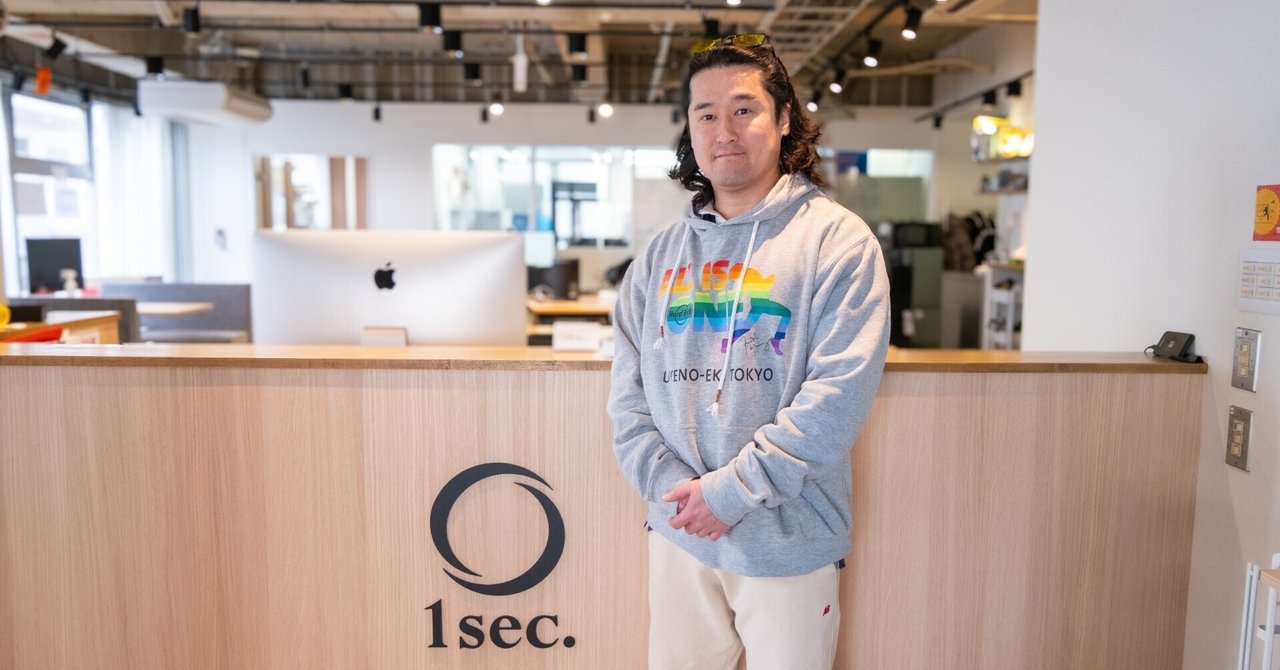 「負けなきゃいい」。サーカス動物病院を牽引する、アジア獣医皮膚科専門医・伊從慶太の哲学 eyecatch