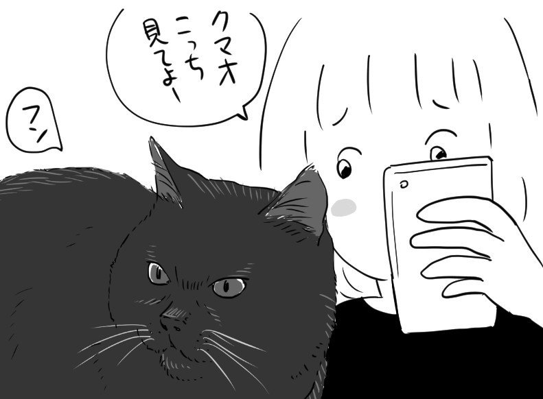 おえかき教室 ５ シュール系漫画の猫の描き方 猫野サラ Note