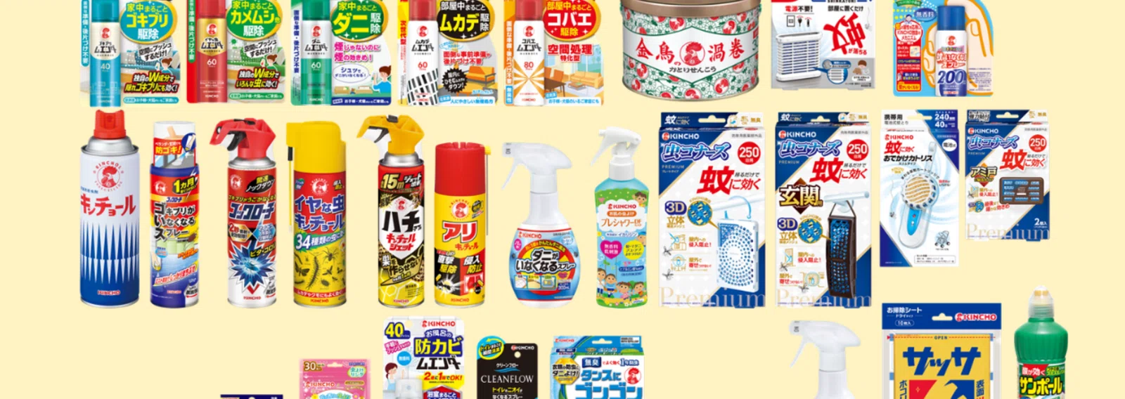 大日本除虫菊 KINCHO 蚊がいなくなるスプレー(12時間用) 200回 緑茶の 