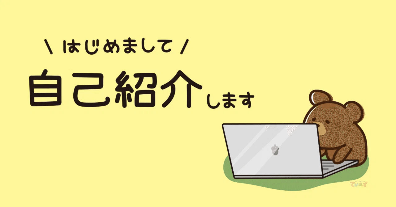 詩音@自己紹介文確認推奨 ライブの感想とかを言い合えるお友達が欲しいので自己紹介カードを作っ
