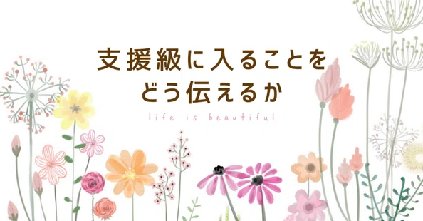 なあ｜note