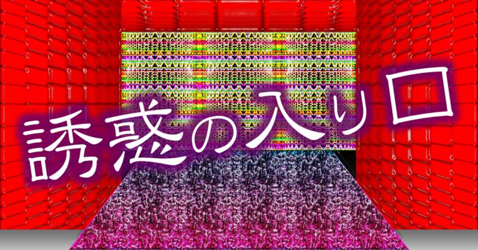 知人が大麻栽培していた話 高木瑞穂 Note