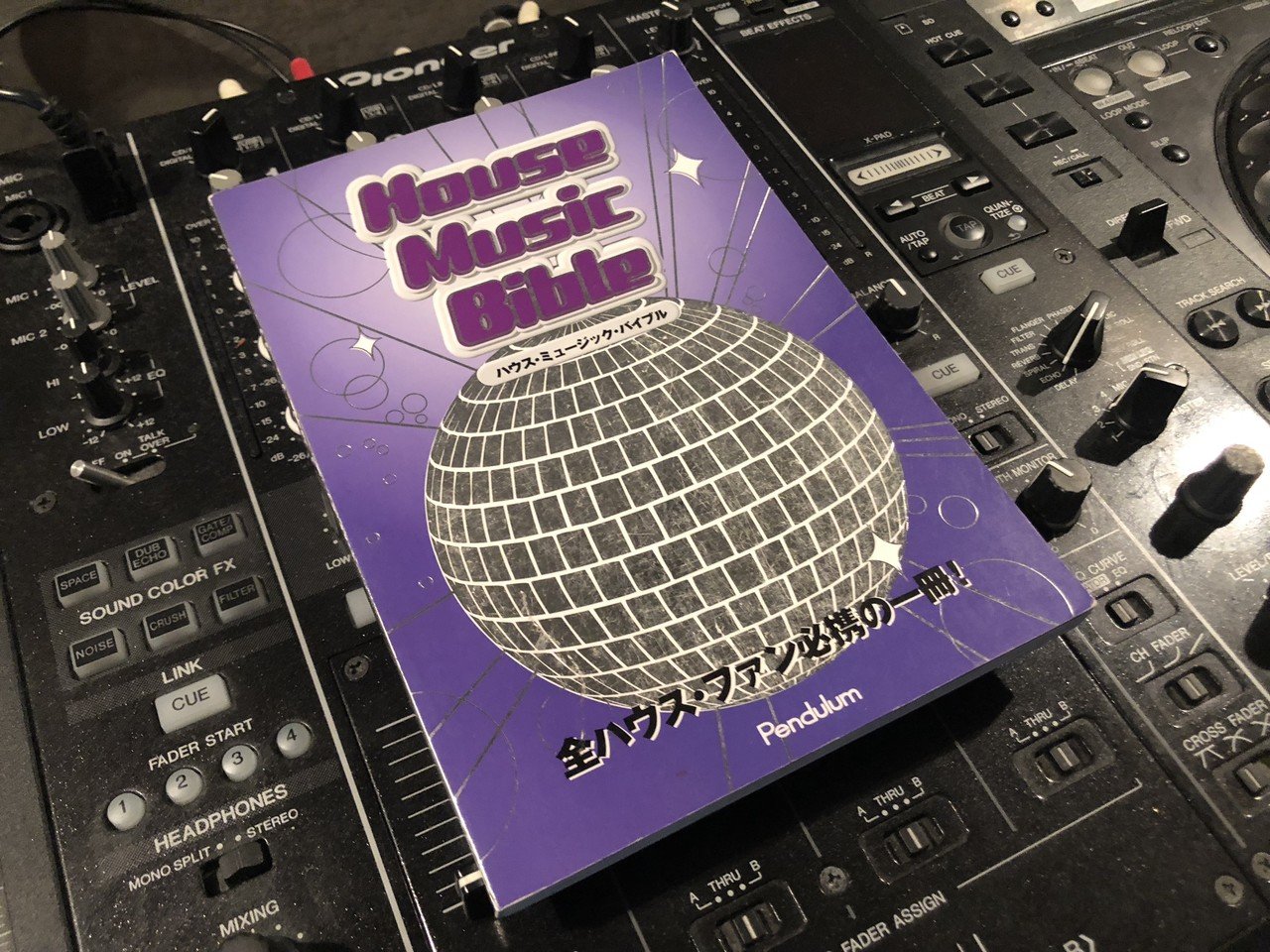 必須書籍】ハウスDJが勉強すべき本6選｜TOKYO DJ部 RADIO