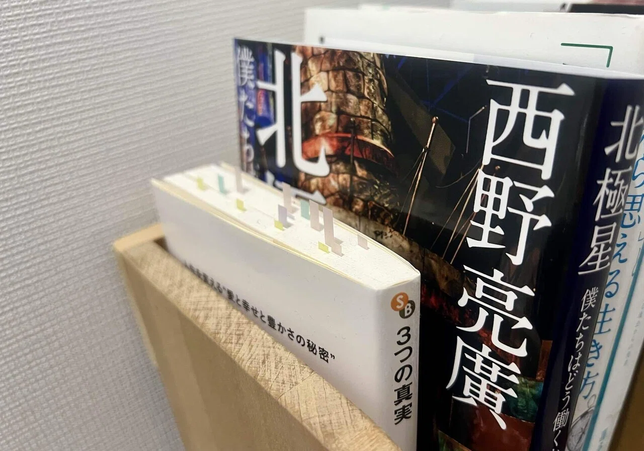北極星 僕たちはどう働くか』｜自分だけの北極星を目指し航海に挑め｜ASUKA