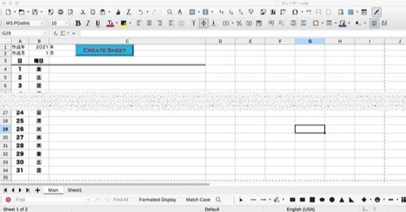 Libreoffice Calc Basic を使って 月間スケジュール用紙を作ってみた T Koba Note
