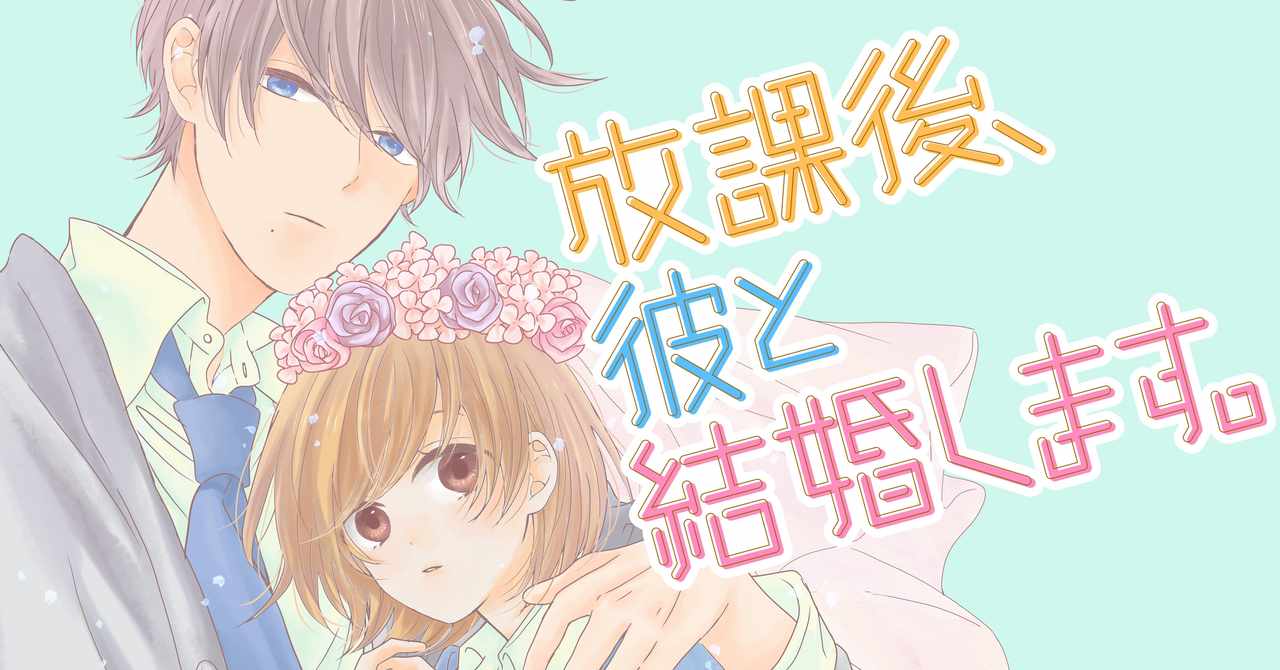 Ganma の年5月のノート