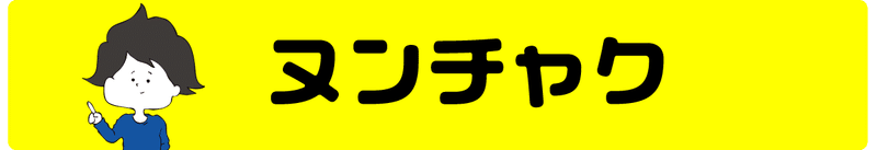 ニンテンドーの家庭用ゲーム機 Wii Nintendowii の解説 ゲームせどりnote ブラウニー Note ニンテンドーの家庭用ゲーム機 Wii Nintendowii の解説 ゲームせどりnote ブラウニー Note