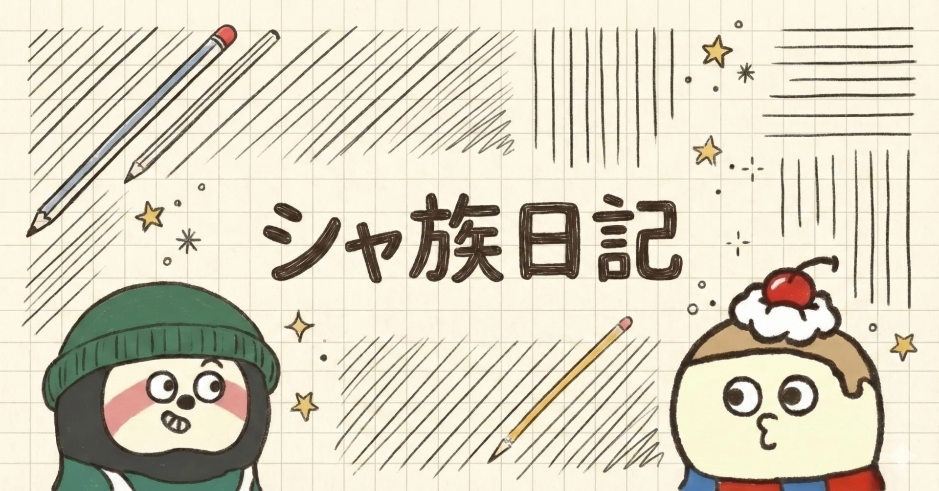 POPOPOを使ってみました｜しらい