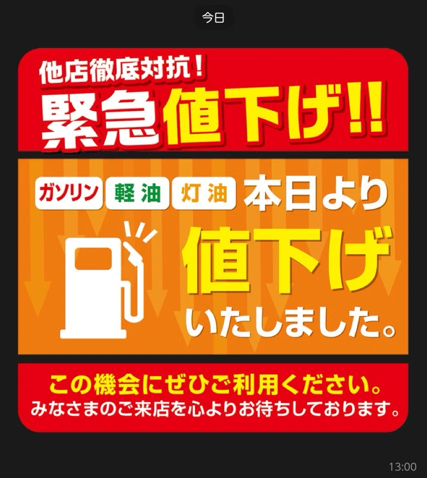 緊急値下げ｜Uyo3