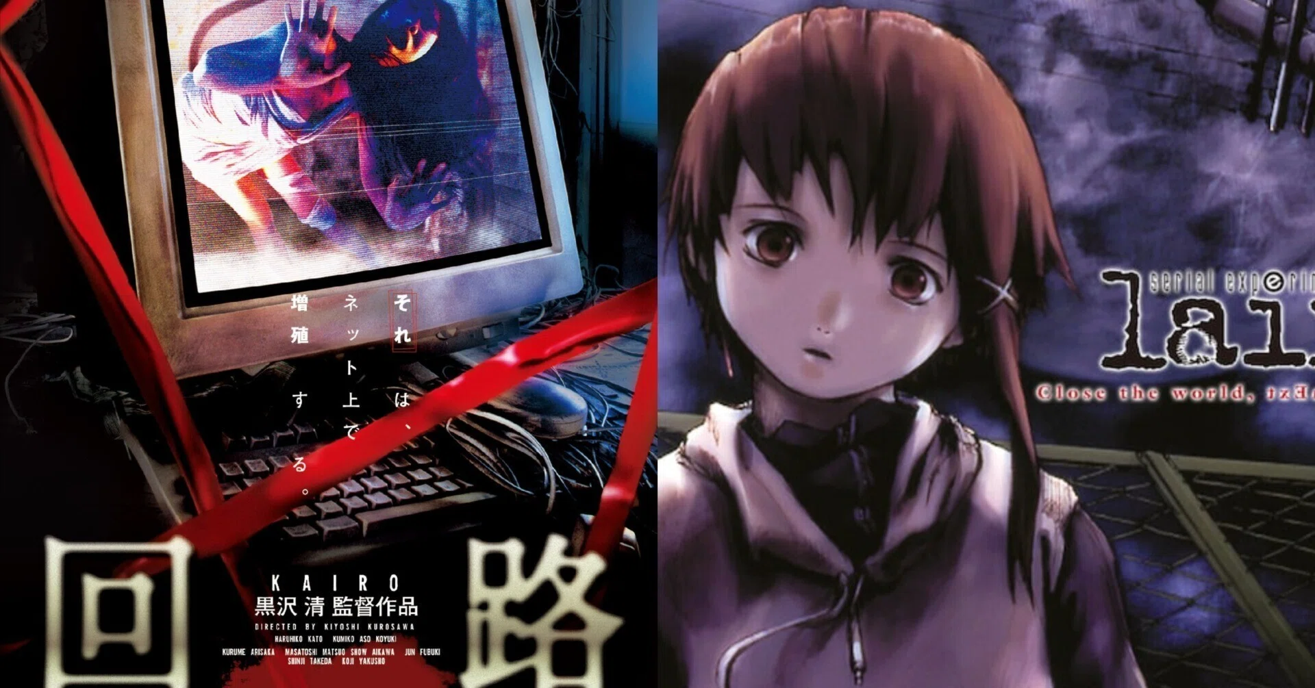 黒沢清「回路」×「serial experiments lain」｜Cho Uken (Yuxuan)