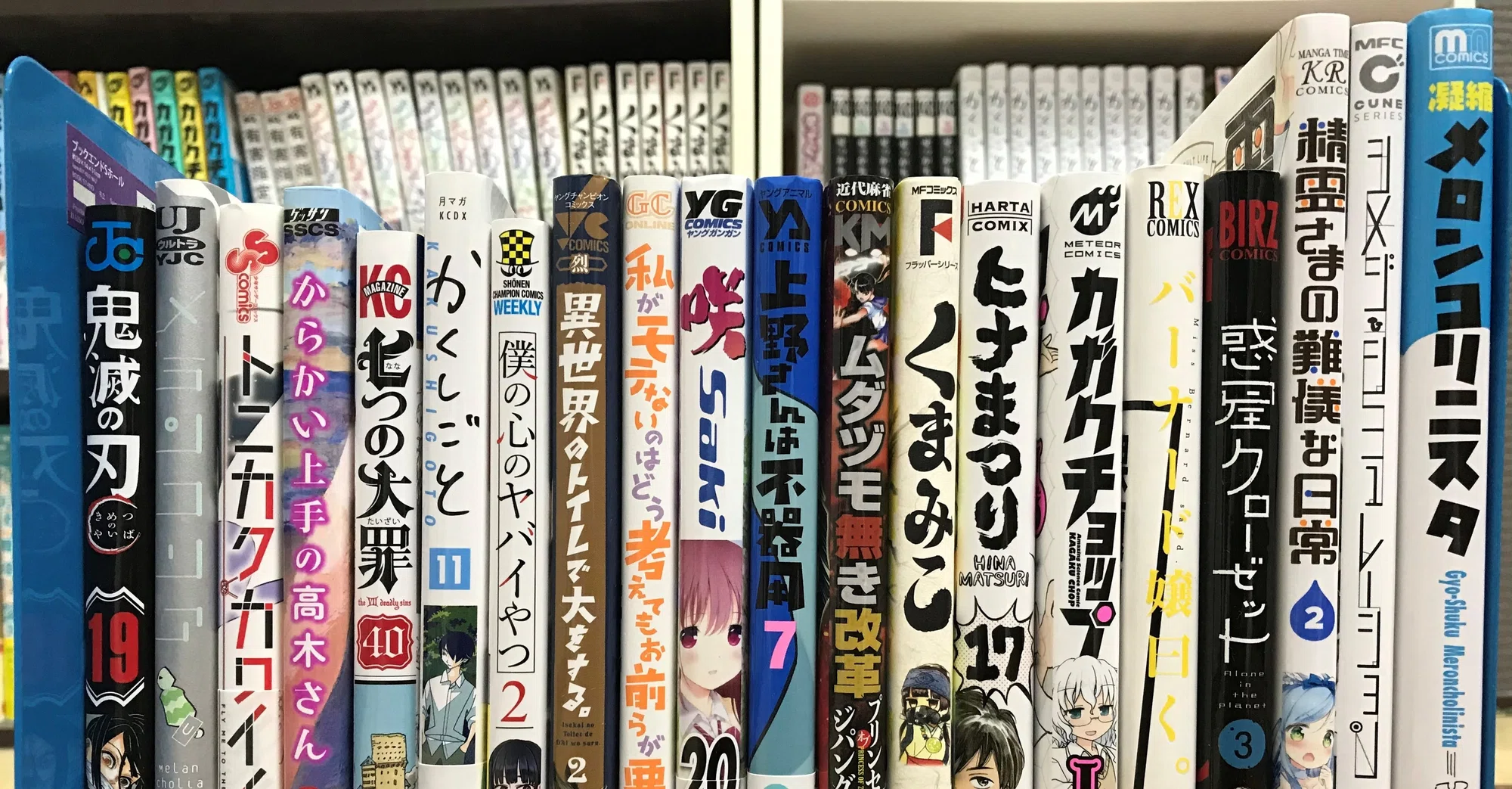 感想 愚物語 ゆんちゃん Note 感想 愚物語 ゆんちゃん Note
