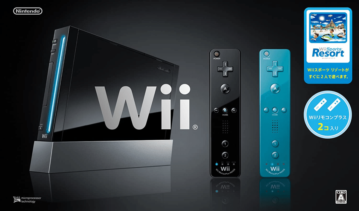 ニンテンドーの家庭用ゲーム機「Wii（NintendoWii）」の解説