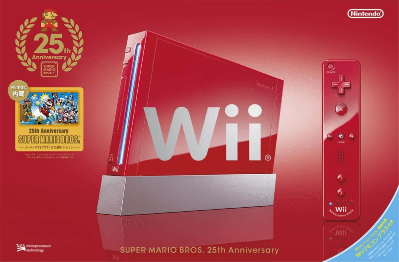 ニンテンドーの家庭用ゲーム機 Wii Nintendowii の解説 ゲームせどりnote ブラウニー Note