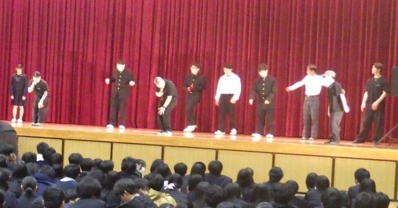 【粉河高校】芸術鑑賞（2026年3月18日）