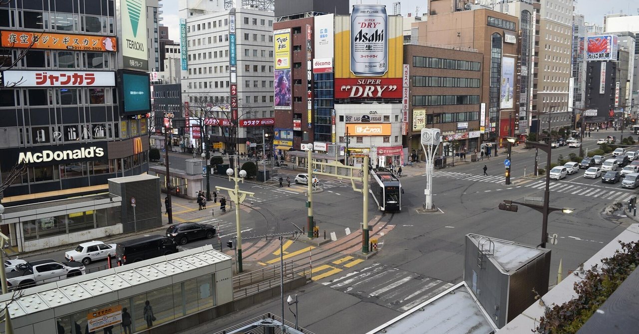 札幌の路面電車、繁華街のカーブ更新計画