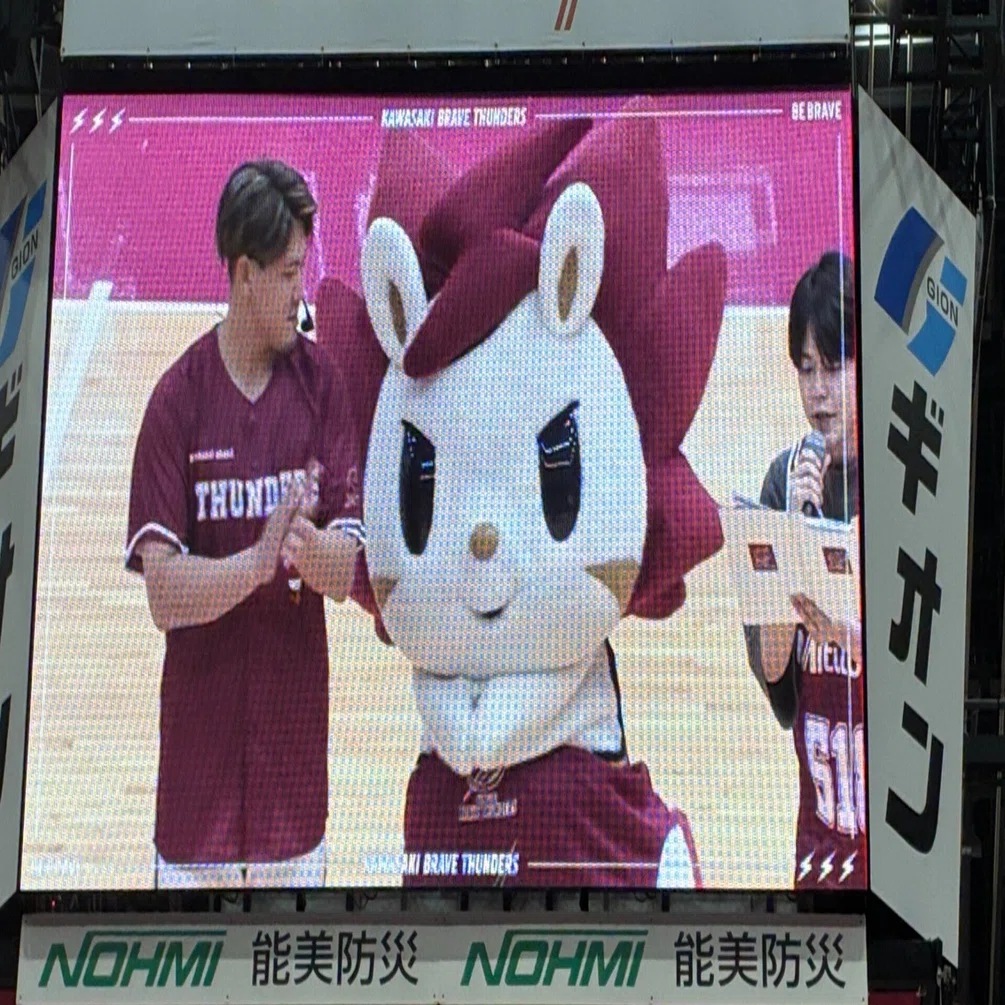 川崎以外のブースターへ｜あーる®️