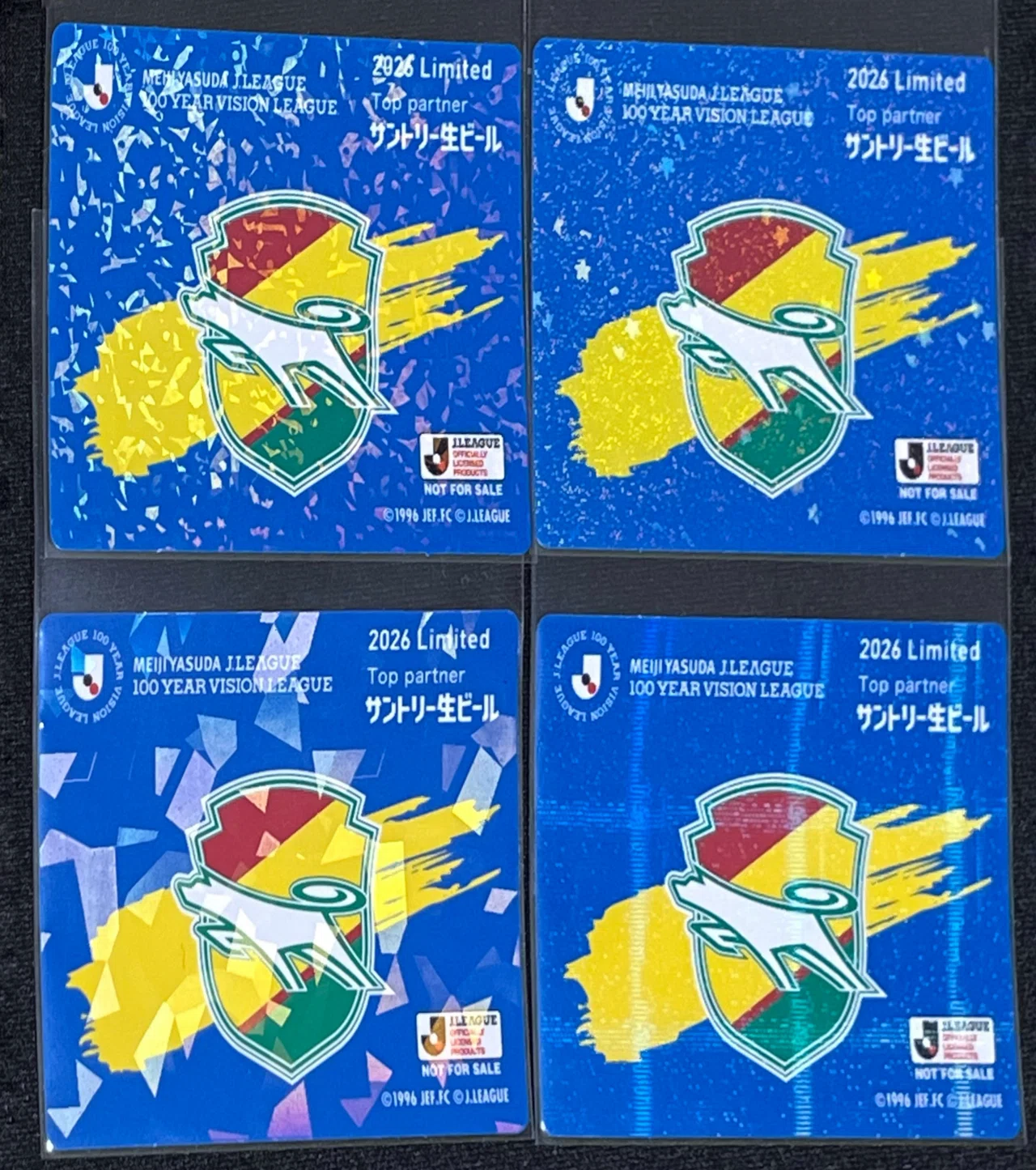 コンプリート】ジェフ千葉4種。平成おまけ資料室 × 千葉開府900年